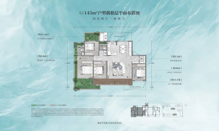 【西安浐灞新房】龙湖江宸府楼盘详情在售价格最新房价2024买房(图9)