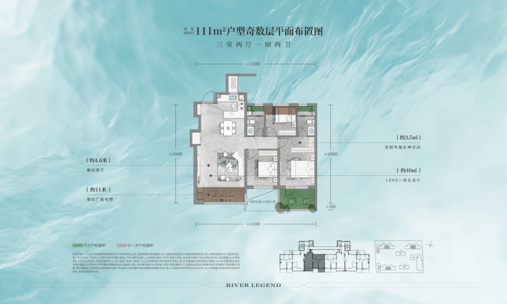 【西安浐灞新房】龙湖江宸府楼盘详情在售价格最新房价2024买房(图8)