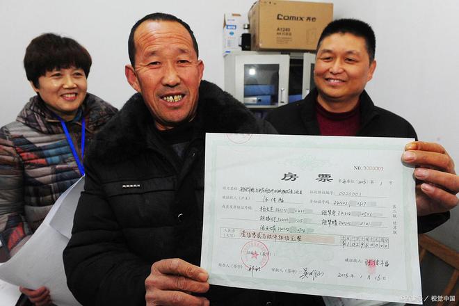 Pg电子平台：王石对2024年楼市的3个预测如果没有意外大概率又是对的(图3)