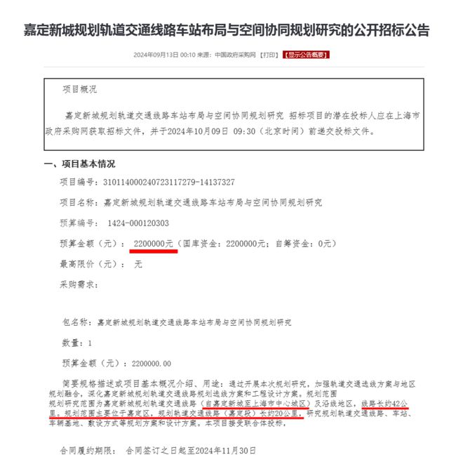 Pg电子网站：南山璞缦【2024网站】南山璞缦-房产百科-上海房天下(图23)