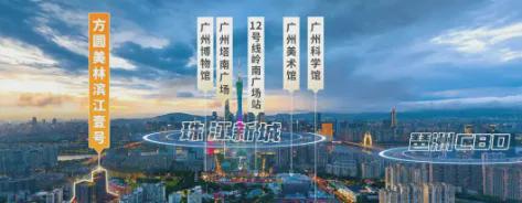 2024『方圆滨江壹号』网站售楼中心欢迎您(图2)