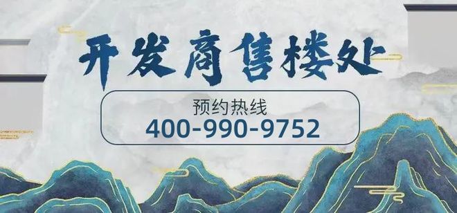 2024『方圆滨江壹号』网站售楼中心欢迎您