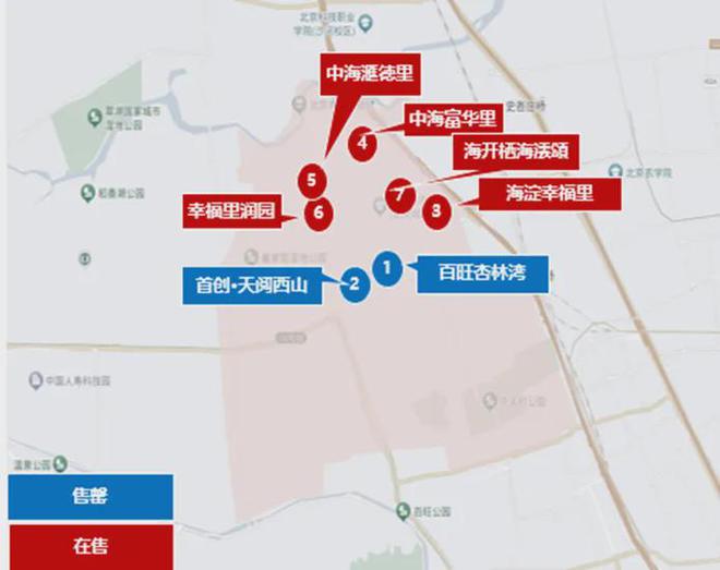 Pg电子网站：2024年保利海淀永丰地块-保利海淀永丰项目售楼处-西山和煦售楼处(图2)