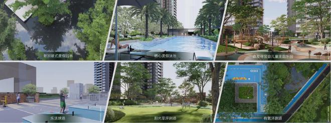 2024卓越珺奕府(卓越珺奕府)营销中心网站欢迎您(图6)