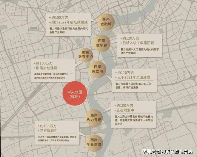 『海上清和玺售楼处』2024网站-海上清和玺-上海房天下(图5)