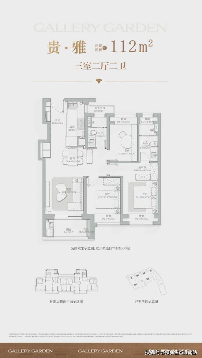 『海上清和玺售楼处』2024网站-海上清和玺-上海房天下(图12)