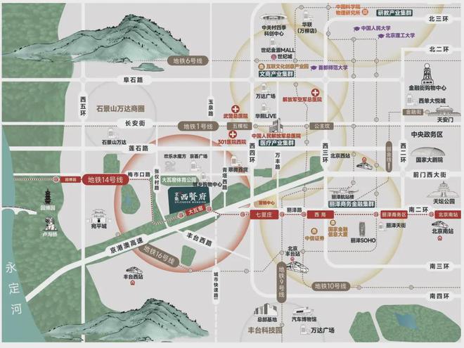 京能·西贤府(售楼处)2024首页-丰台京能·西贤府网站-欢迎您(图2)