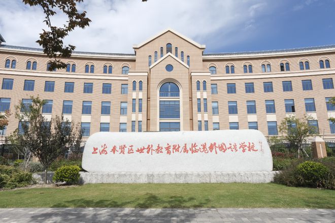 2024泷悦蓝湾(售楼处)网站-奉贤电建地产泷悦蓝湾-欢迎您(图7)