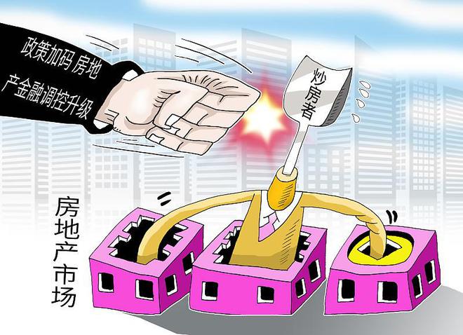 2024年准备买房的家庭或遇到3个“坏消息”最好提前知晓(图2)