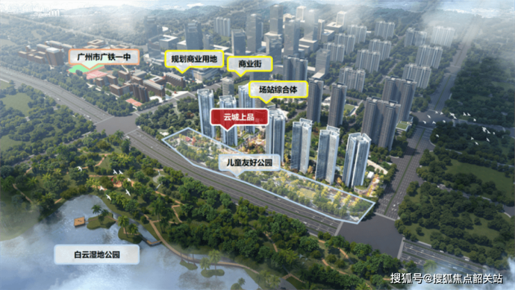 Pg电子平台：2024(广州地铁地产云城上品)售楼处-广州地铁地产云城上品首页网站欢迎您(售楼处热线)最新详情房源房价