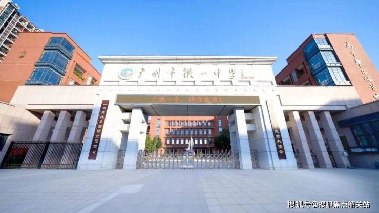 Pg电子平台：2024(广州地铁地产云城上品)售楼处-广州地铁地产云城上品首页网站欢迎您(售楼处热线)最新详情房源房价(图4)