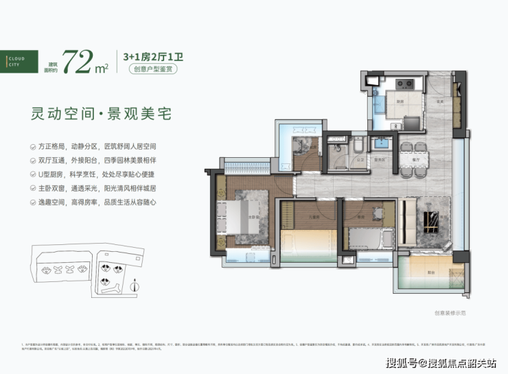 Pg电子平台：2024(广州地铁地产云城上品)售楼处-广州地铁地产云城上品首页网站欢迎您(售楼处热线)最新详情房源房价(图7)