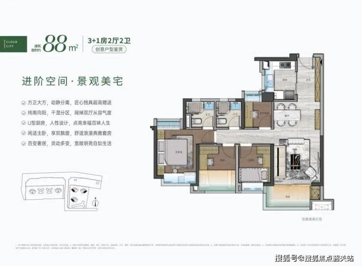 Pg电子平台：2024(广州地铁地产云城上品)售楼处-广州地铁地产云城上品首页网站欢迎您(售楼处热线)最新详情房源房价(图9)