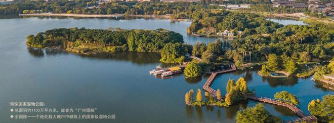 Pg电子网站：2024广州地铁地产·珑璟台首页：欢迎您_楼盘详情-售楼中心(图7)