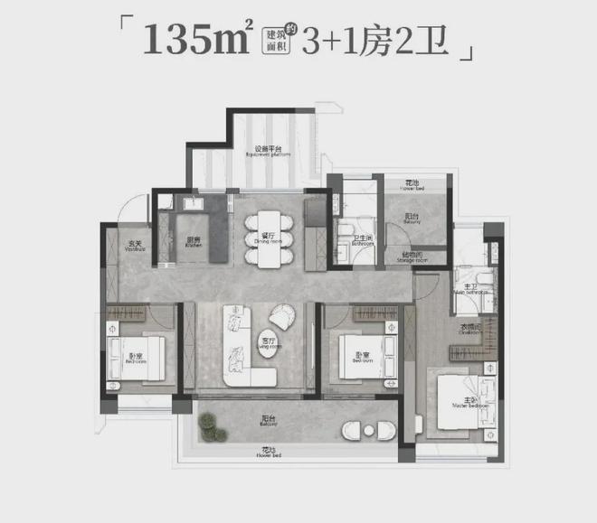 Pg电子网站：2024广州地铁地产·珑璟台首页：欢迎您_楼盘详情-售楼中心(图10)