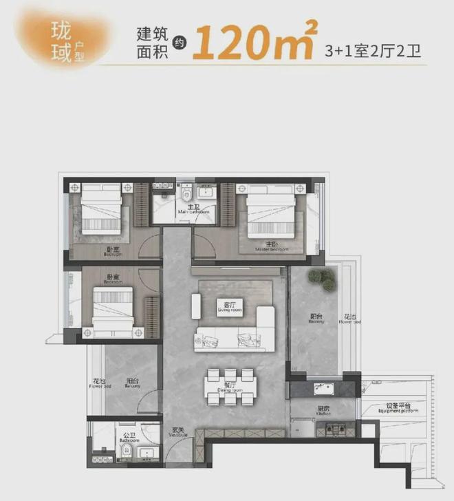 Pg电子网站：2024广州地铁地产·珑璟台首页：欢迎您_楼盘详情-售楼中心(图9)