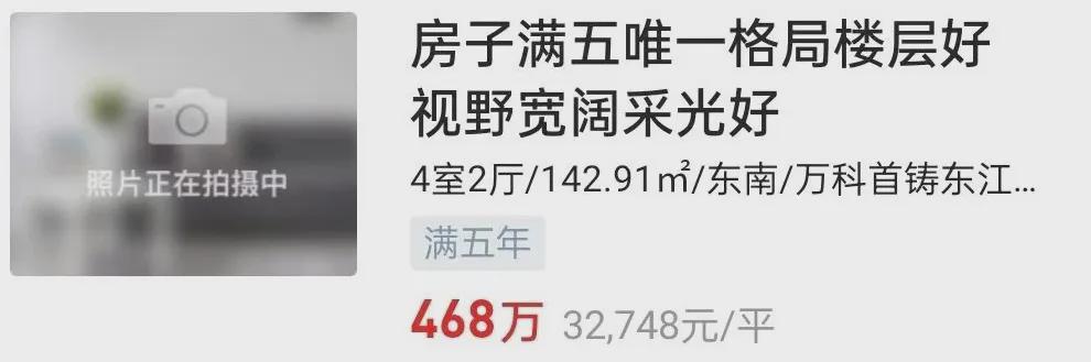 Pg电子：2024东莞城区跌最惨的8大神盘！