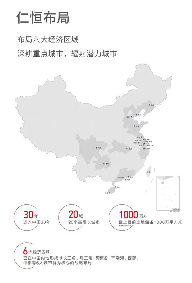 Pg电子网站：2024澜庭雅致(售楼处)网站-澜庭雅致房产百科-最新楼盘测评