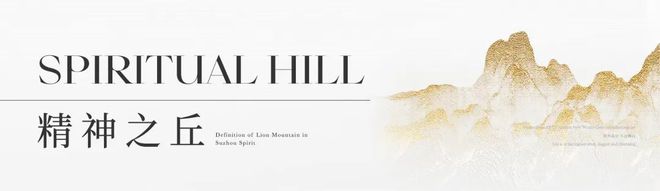 Pg电子网站：2024澜庭雅致(售楼处)网站-澜庭雅致房产百科-最新楼盘测评(图3)