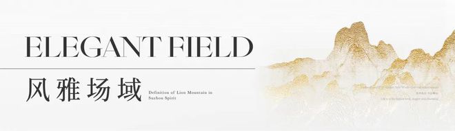 Pg电子网站：2024澜庭雅致(售楼处)网站-澜庭雅致房产百科-最新楼盘测评(图6)