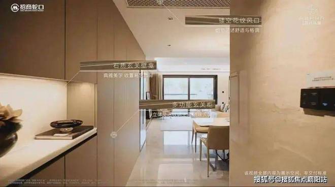 2024招商时代乐章(售楼处)网站-时代乐章房产百科-上海房天下(图3)