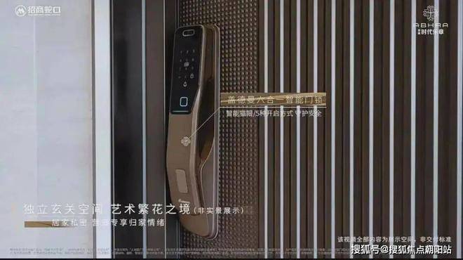 2024招商时代乐章(售楼处)网站-时代乐章房产百科-上海房天下