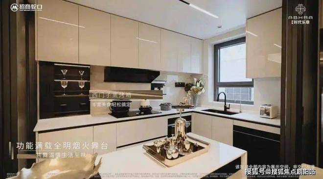 2024招商时代乐章(售楼处)网站-时代乐章房产百科-上海房天下(图4)