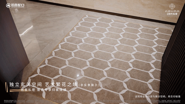 2024招商时代乐章(售楼处)网站-时代乐章房产百科-上海房天下(图11)