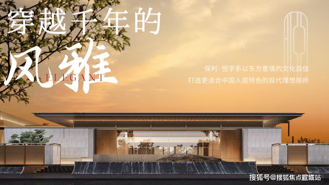 2024保利海上瑧悦(售楼处电话)网站-房产百科-上海房天下(图19)