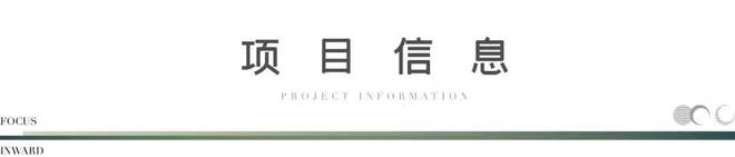 2024安吉桃花源(售楼处电话)网站-安吉桃花源房产百科-房天下(图4)