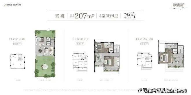 2024中天樾青岚(售楼处)网站-中天樾青岚房产百科-上海房天下(图12)