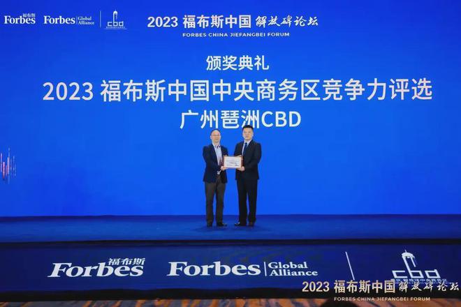 Pg电子网站：2024广州地铁地产·珑璟台售楼处丨网站最新发布-房源房价(图5)