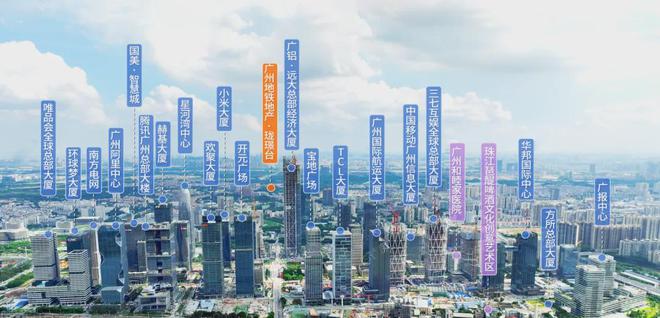 Pg电子网站：2024广州地铁地产·珑璟台售楼处丨网站最新发布-房源房价(图7)