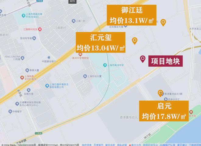 绿城徐汇滨江项目2024网站丨售楼处热线丨最新资讯