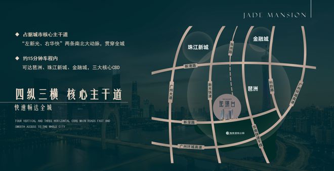 Pg电子网站：2024『广州地铁地产珑璟台』网站珑璟台售楼中心广州房天下(图7)