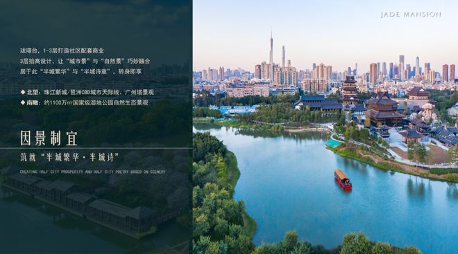 Pg电子网站：2024『广州地铁地产珑璟台』网站珑璟台售楼中心广州房天下(图15)