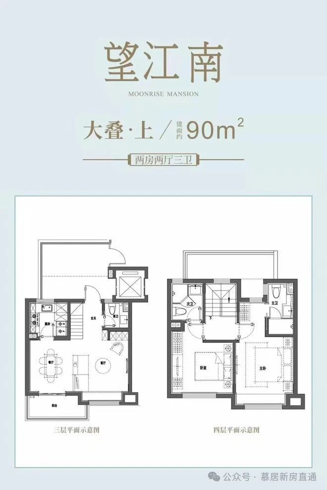 2024保利明玥潮升(售楼处)网站-明玥潮升房产百科(图2)