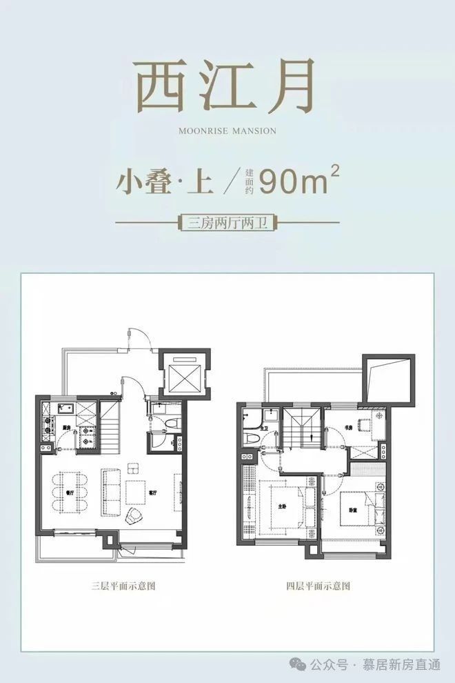 2024保利明玥潮升(售楼处)网站-明玥潮升房产百科(图3)