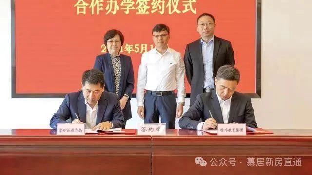 2024保利明玥潮升(售楼处)网站-明玥潮升房产百科(图6)