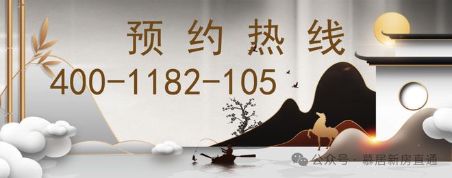 2024保利明玥潮升(售楼处)网站-明玥潮升房产百科(图9)