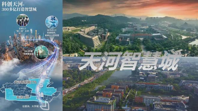 Pg电子平台：2024（天河麓誉府）售楼处-麓誉府网站欢迎您-广州房天下(图5)