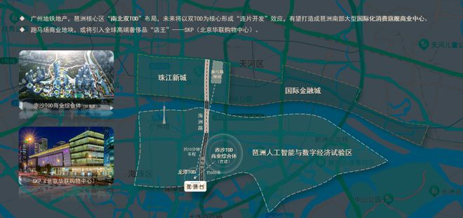 2024(广州地铁地产珑璟台)售楼中心珑璟台网站欢迎您(图4)