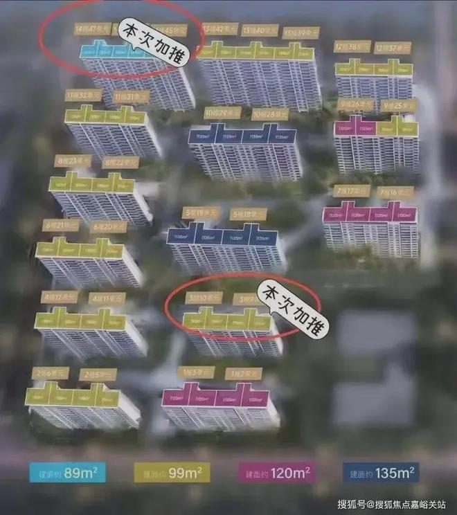 大华星曜售楼处【2024网站】大华星曜-房产百科-上海房天下(图5)