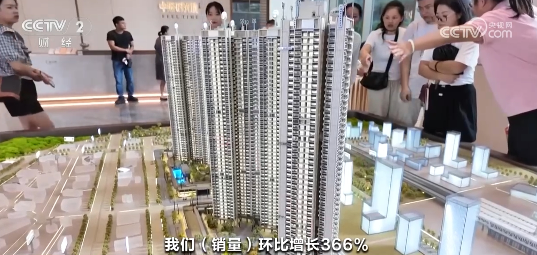 利好政策“上新”惠民生、稳预期房地产回暖信号凸显市场反应积极(图2)