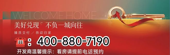 Pg电子：2024建发联发青云上(售楼处)网站-青云上房产百科-上海房天下