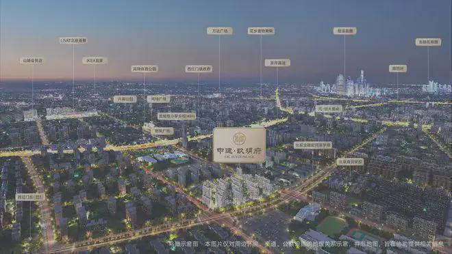 2024中建玖玥府(中建玖玥府)首页网站-售楼中心-欢迎您