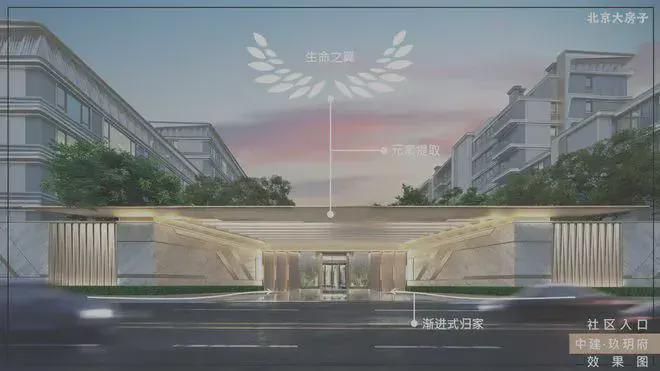 2024中建玖玥府(中建玖玥府)首页网站-售楼中心-欢迎您(图5)