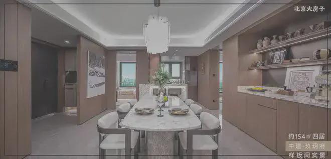 2024中建玖玥府(中建玖玥府)首页网站-售楼中心-欢迎您(图8)
