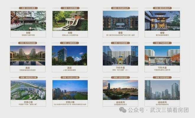 Pg电子网站：2024光谷桂府（售楼处）绿城光谷桂府网站_售楼中心(图4)