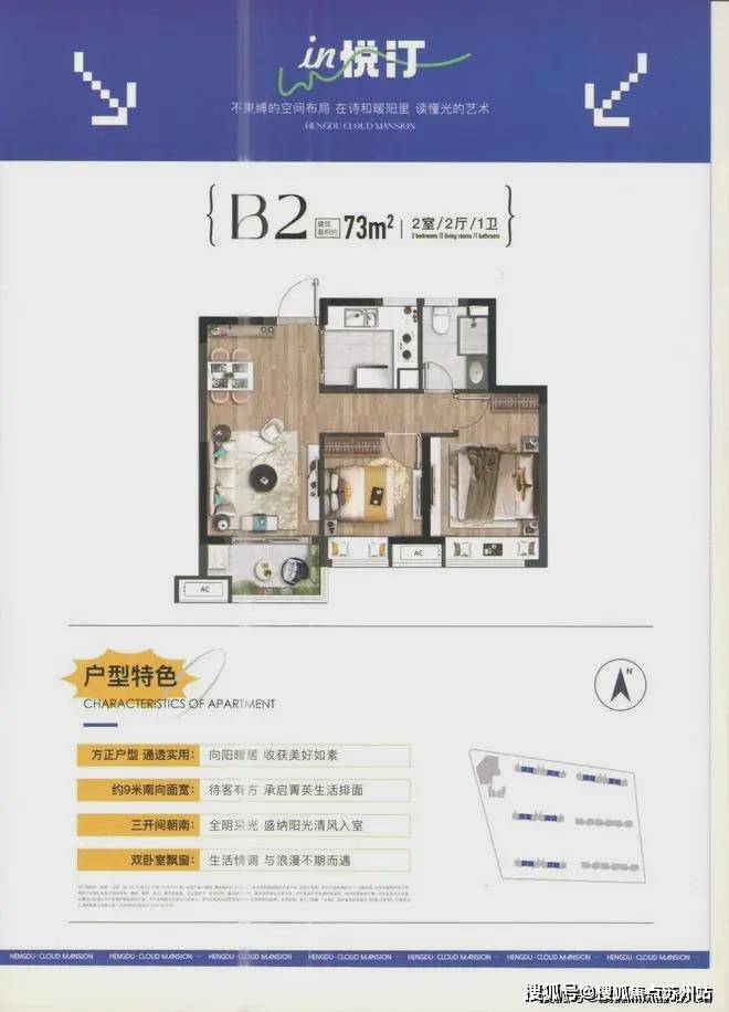 Pg电子：2024恒都·云湾(售楼处)网站-恒都·云湾房产百科-上海房天下(图9)